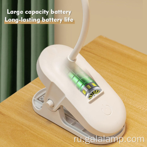 Регулируемая яркость для чтения и прикроватной тумбочки